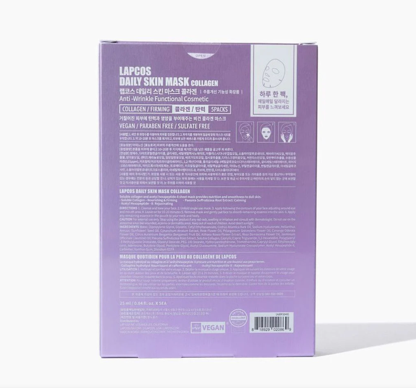 Daily Collagen Firming Facial Skin Mask